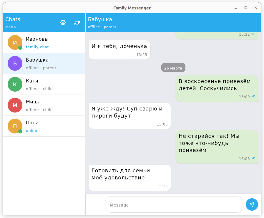 Десктопная версия