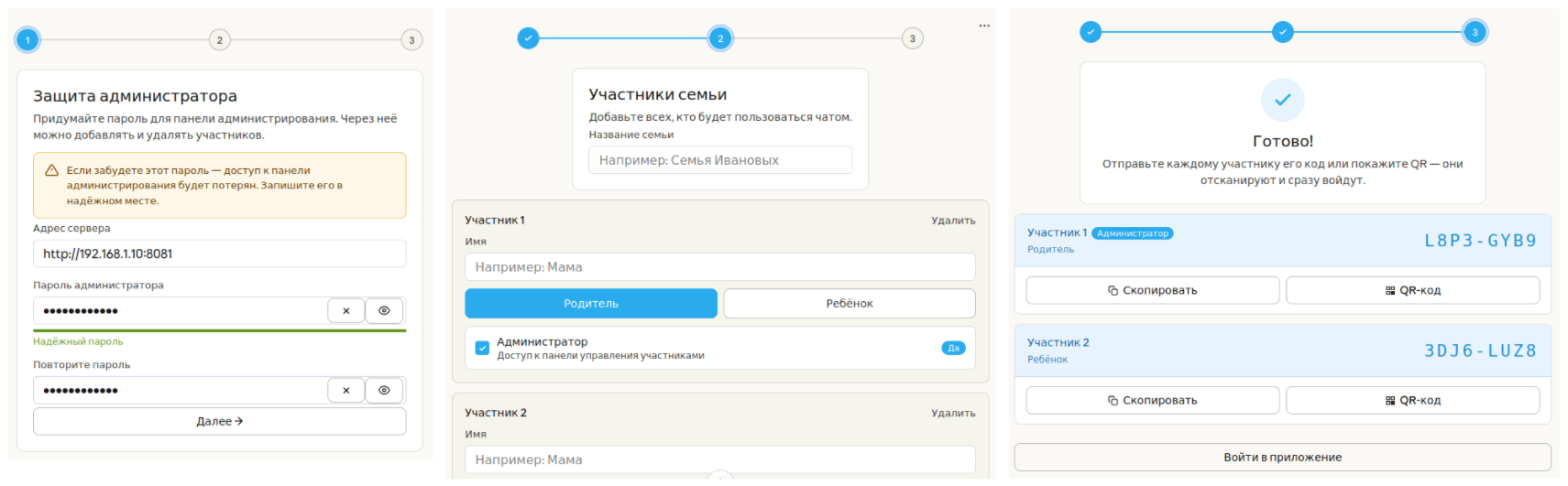 Интерактивный визард в Claude